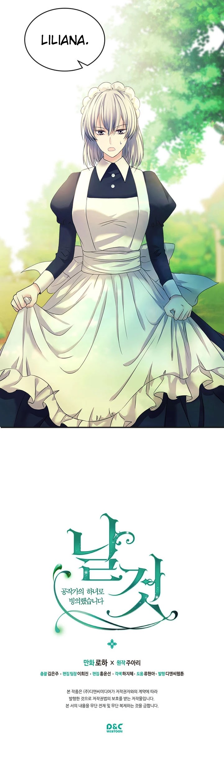 Sincerely: I Became a Duke's Maid Chapter 51 page 31 - Chapter 51