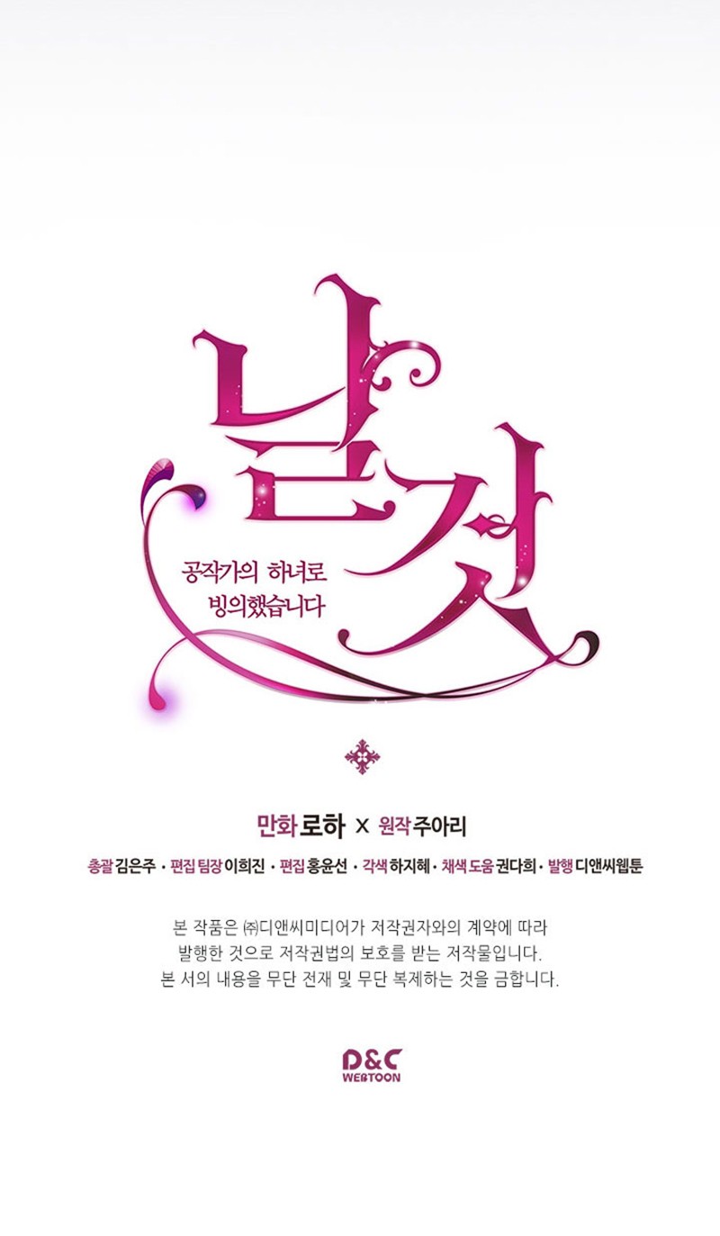 Sincerely: I Became a Duke's Maid Chapter 8 page 47 - Chapter 8