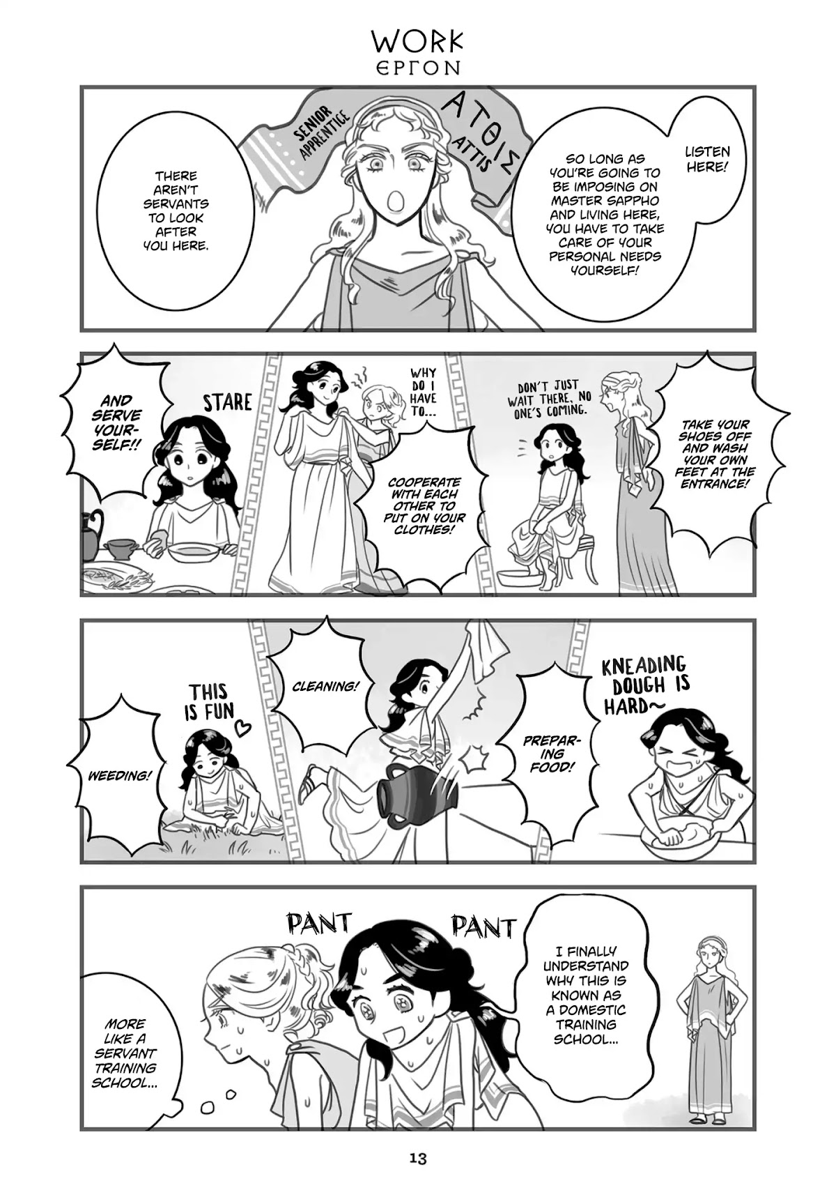 Sing, Erinna! Chapter 10 page 1 - Chapter 10: Work