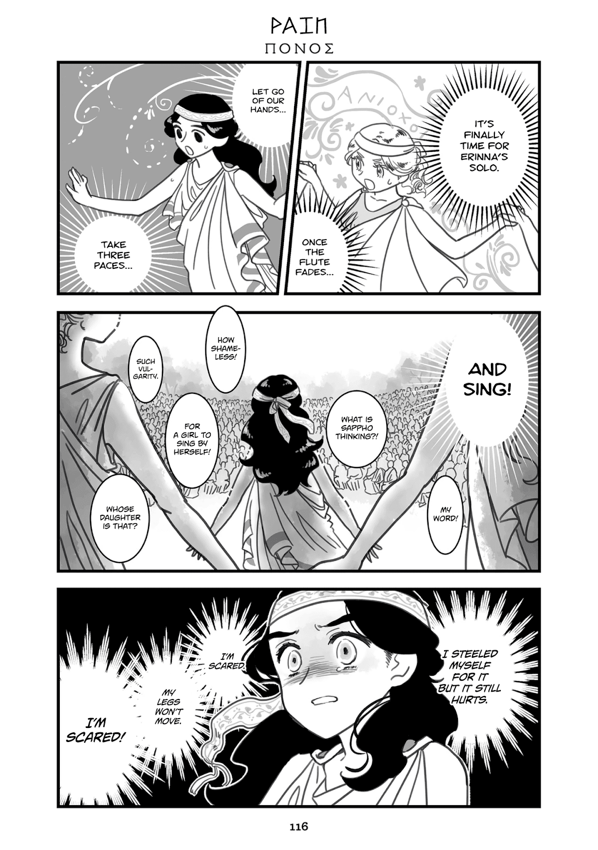 Sing, Erinna! Chapter 102 page 1 - Chapter 102: Pain