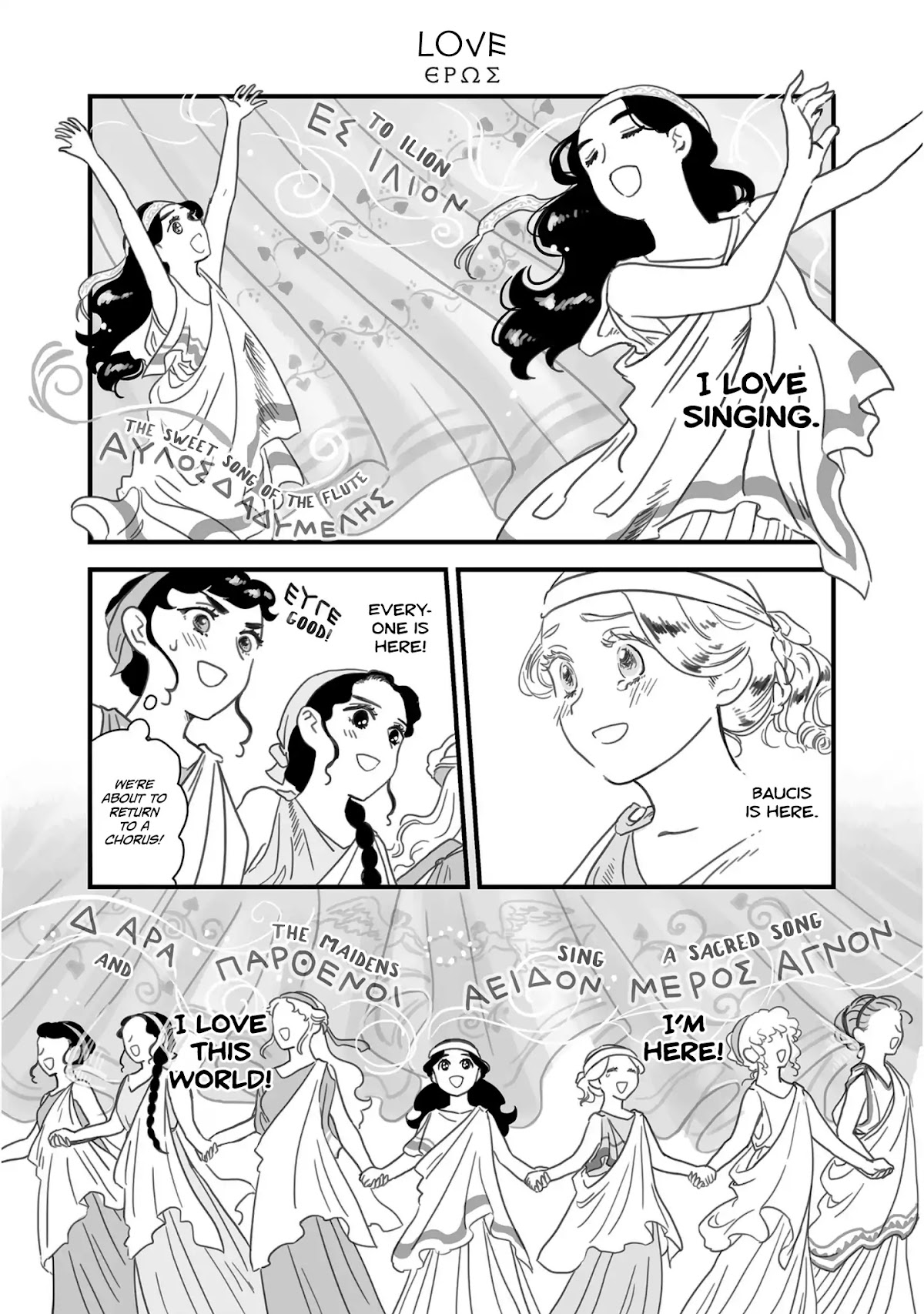 Sing, Erinna! Chapter 106 page 1 - Chapter 106: Love
