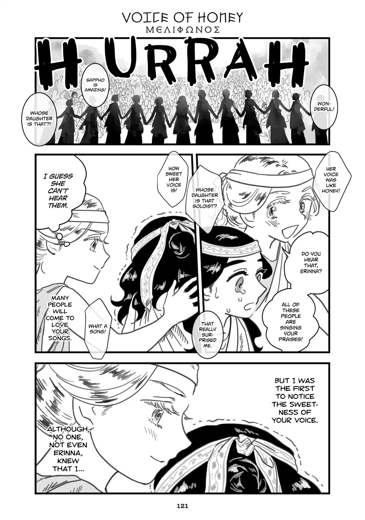 Sing, Erinna! Chapter 107 page 1 - Chapter 107: Voice of Honey