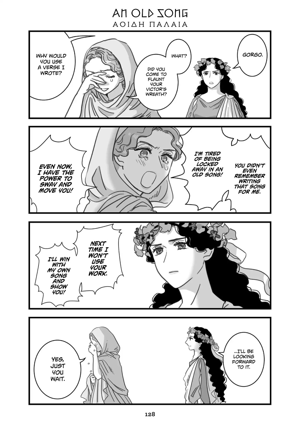 Sing, Erinna! Chapter 113 page 1 - Chapter 113: An Old Song