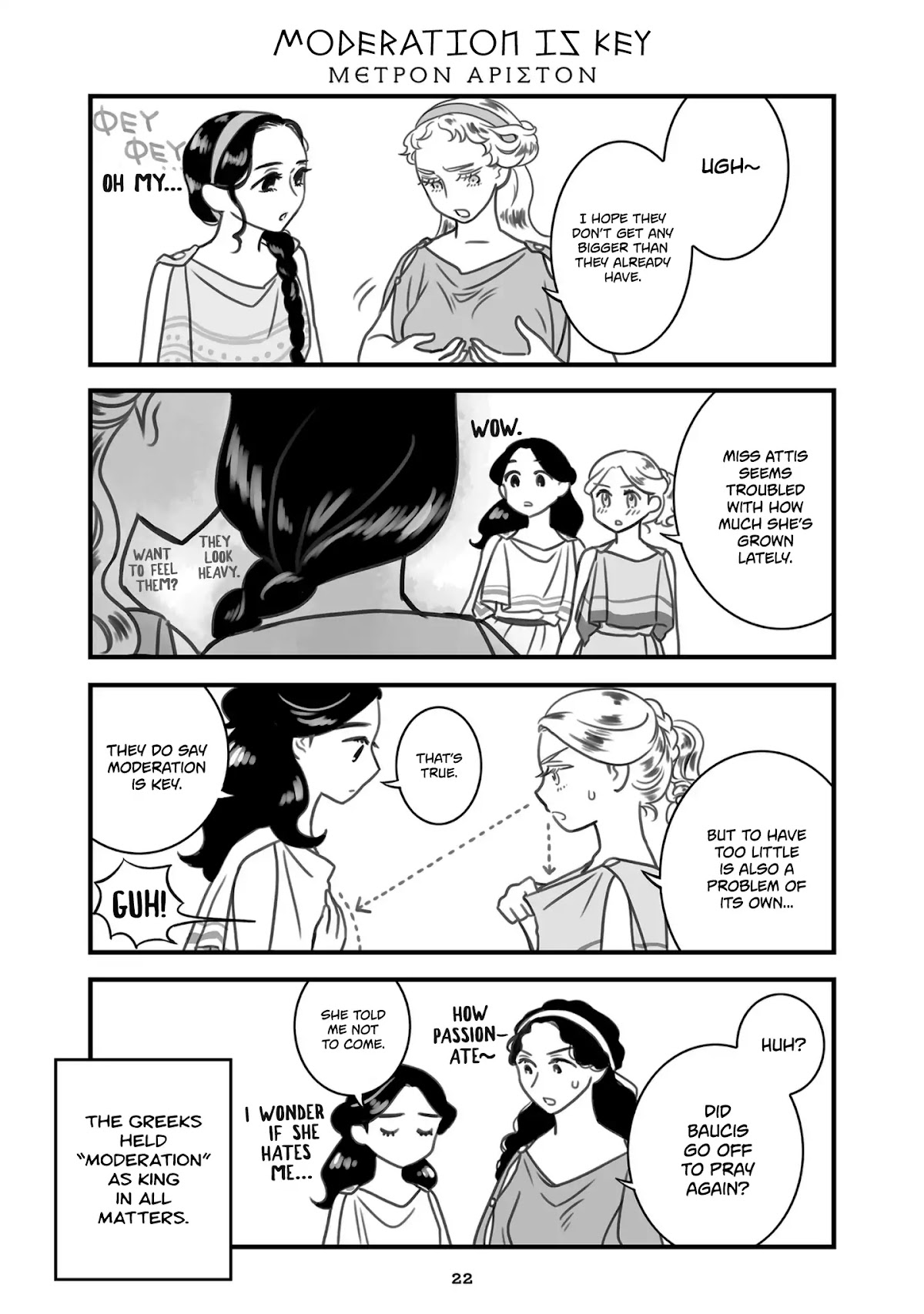 Sing, Erinna! Chapter 18 page 1 - Chapter 18: Moderation is Key