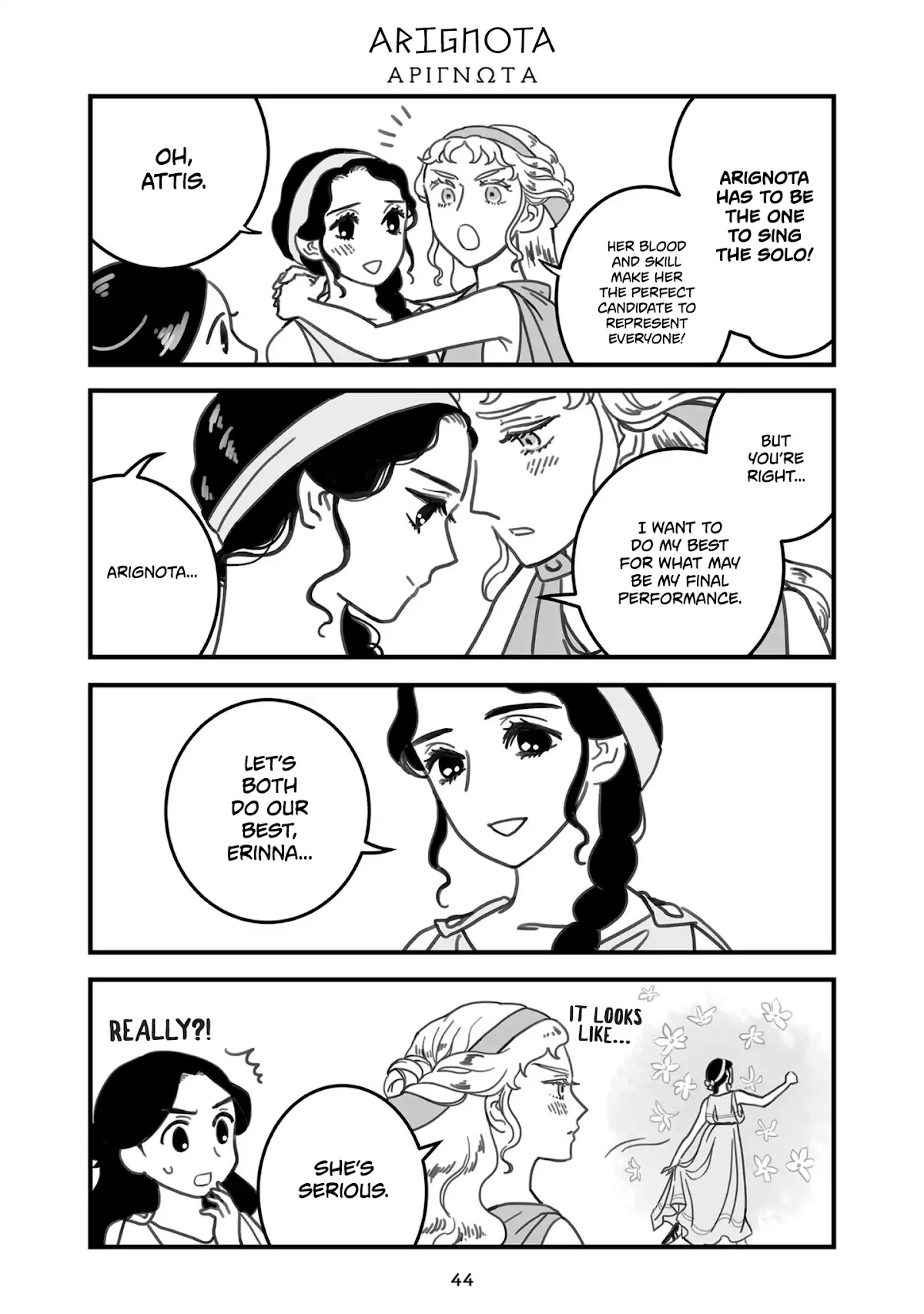 Sing, Erinna! Chapter 38 page 1 - Chapter 38: Arignot