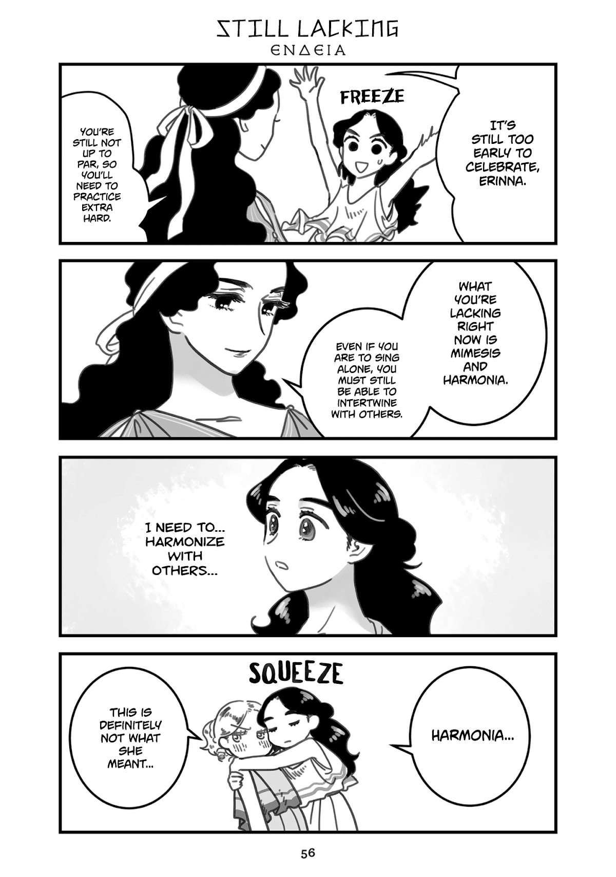Sing, Erinna! Chapter 49 page 1 - Chapter 49: Still Lacking
