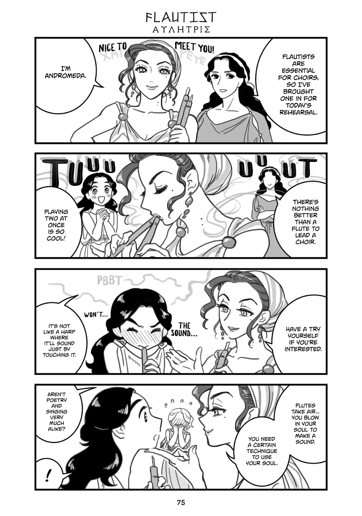 Sing, Erinna! Chapter 66 page 1 - Chapter 66: Flautist
