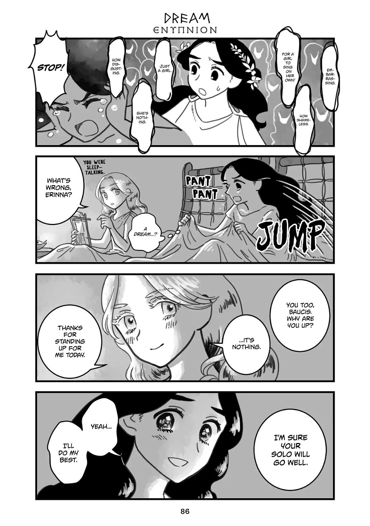 Sing, Erinna! Chapter 76 page 1 - Chapter 76: Dream