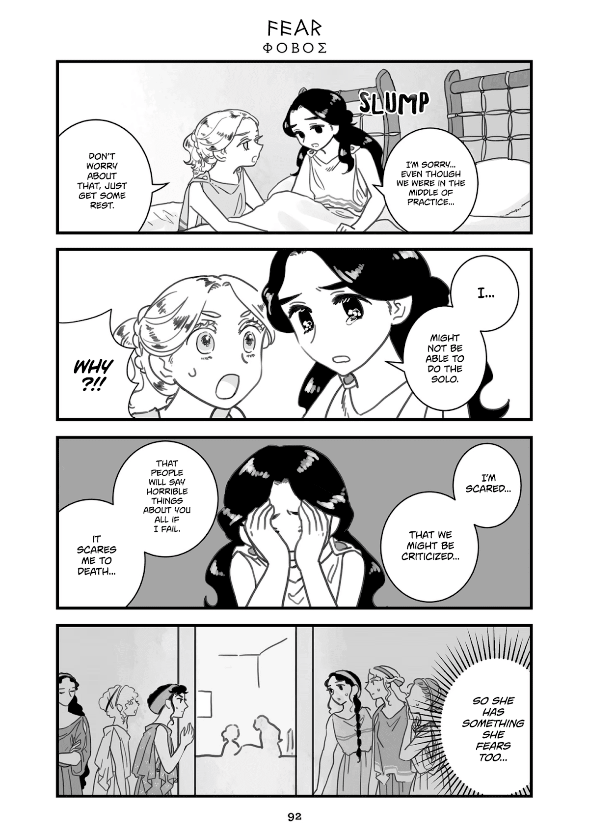 Sing, Erinna! Chapter 81 page 1 - Chapter 81: Fear