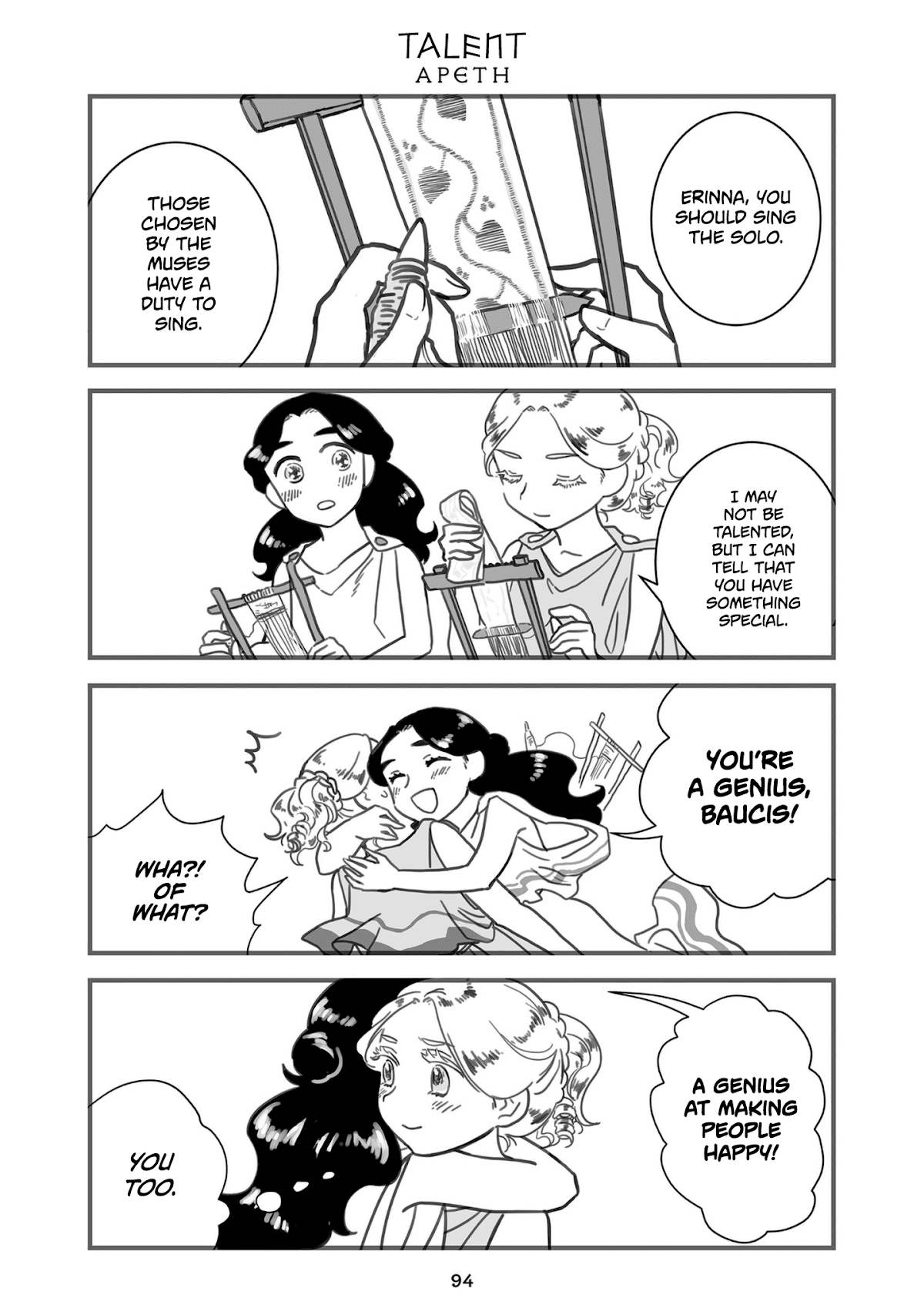 Sing, Erinna! Chapter 83 page 1 - Chapter 83: Talent