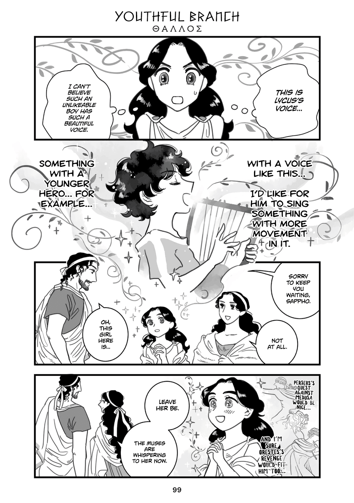 Sing, Erinna! Chapter 87 page 1 - Chapter 87: Youthful Branch