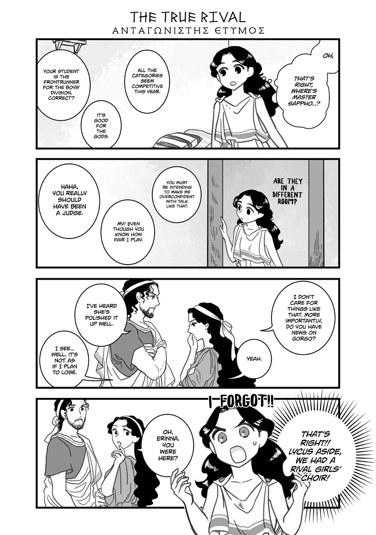 Sing, Erinna! Chapter 90 page 1 - Chapter 90: The True Rival