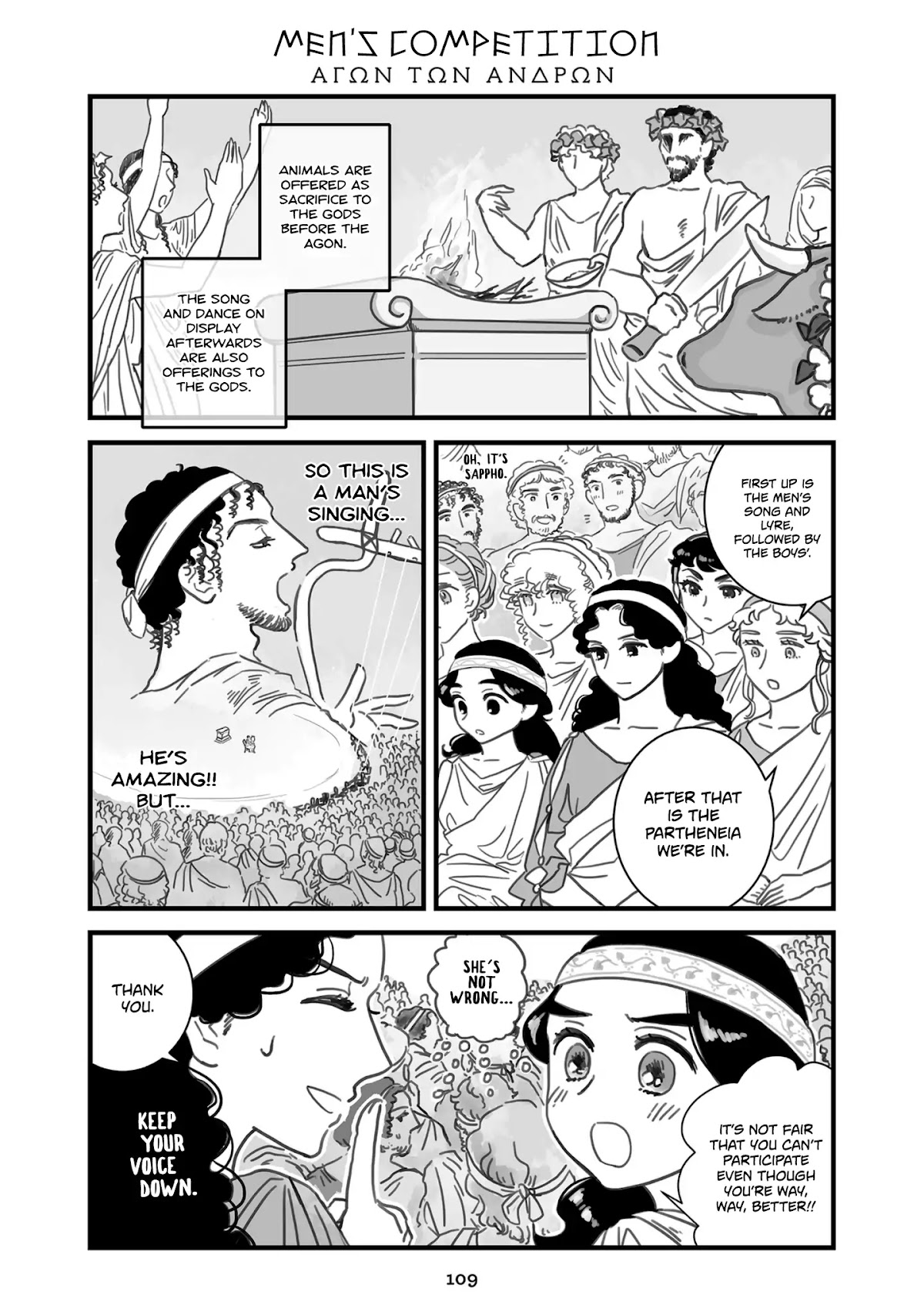 Sing, Erinna! Chapter 96 page 1 - Chapter 96: Men’s Competition