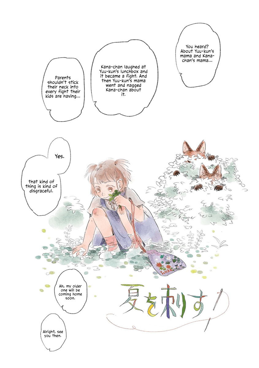 Single Petaled of Spring Chapter 2 page 2 - Chapter 2: Summer Stitching