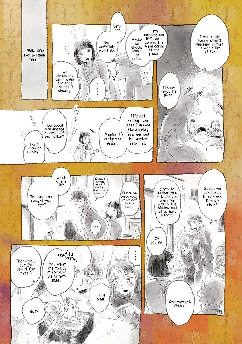 Single Petaled of Spring Chapter 3 page 3 - Chapter 3: Aki no Collection