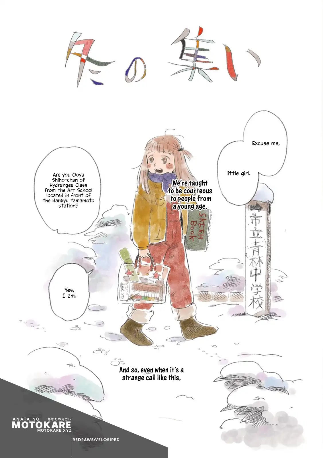 Single Petaled of Spring Chapter 4 page 1 - Chapter 4: Fuyu no Tsudoi