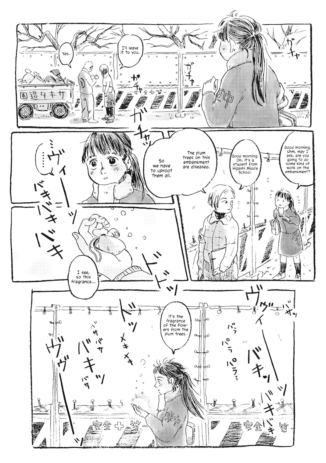 Single Petaled of Spring Chapter 5 page 4 - Chapter 5: Kodama