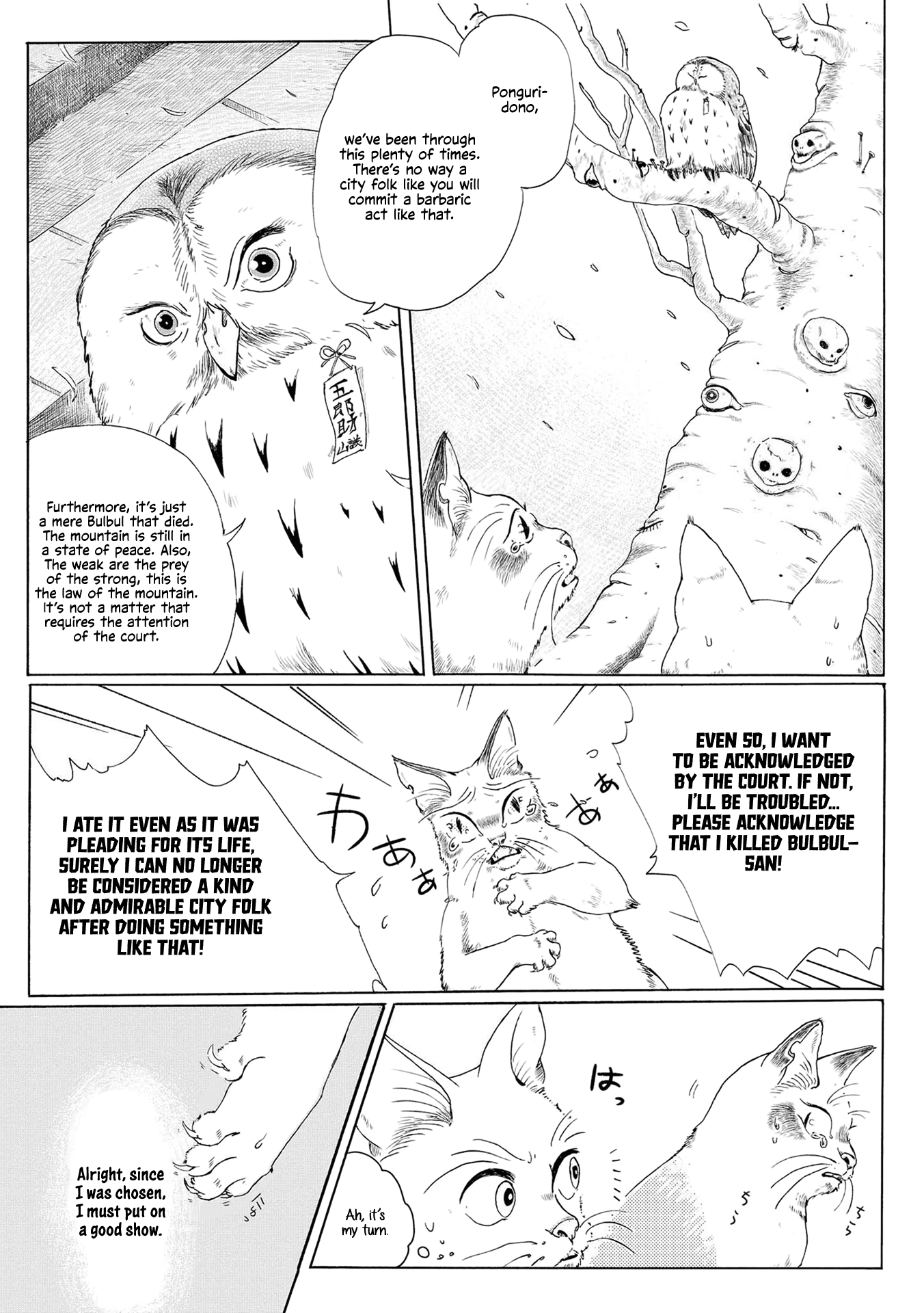 Single Petaled of Spring Chapter 6 page 17 - Chapter 6: The Trial of The Brown-Eared Bulbul