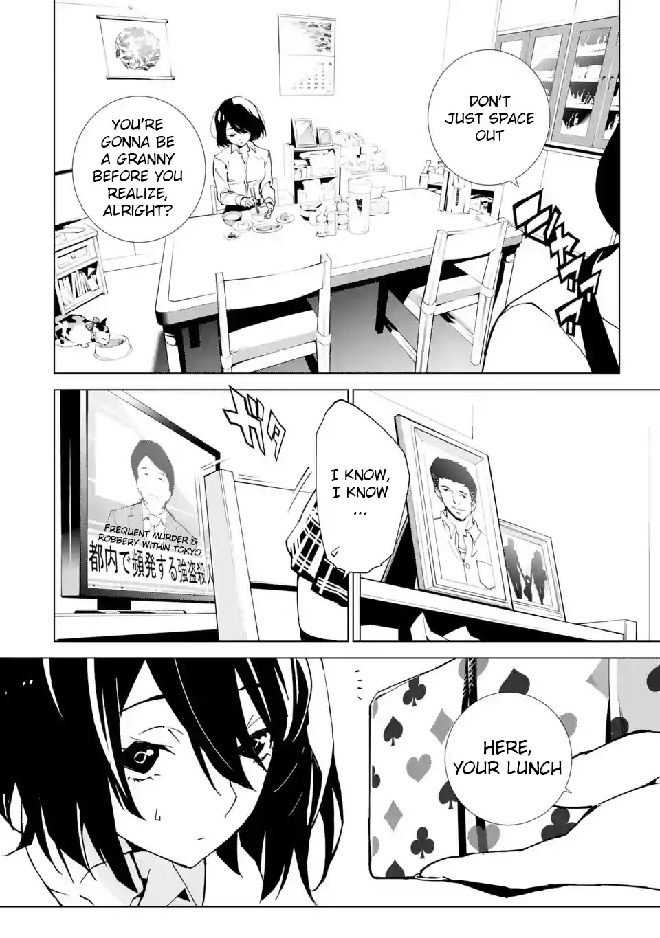 SINoALICE Chapter 1 page 13 - Chapter 1: Dream of Restriction