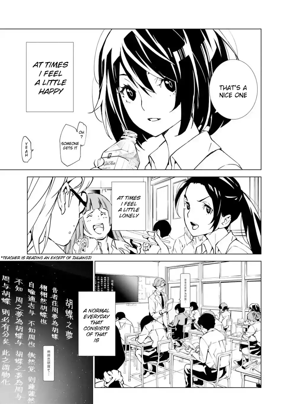 SINoALICE Chapter 1 page 20 - Chapter 1: Dream of Restriction
