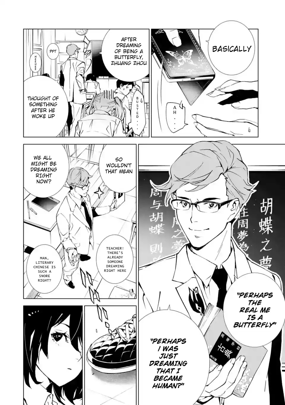 SINoALICE Chapter 1 page 23 - Chapter 1: Dream of Restriction