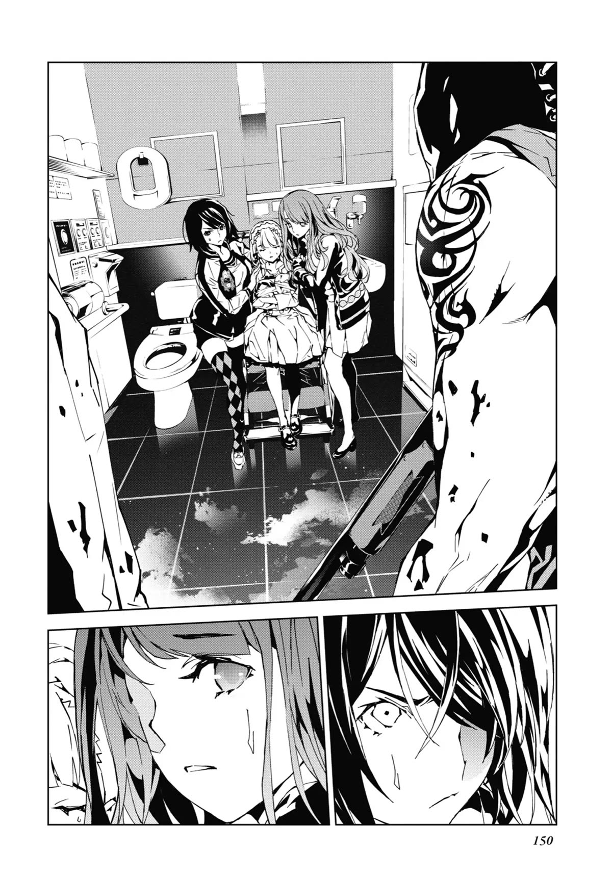 SINoALICE Chapter 11 page 9 - Chapter 11