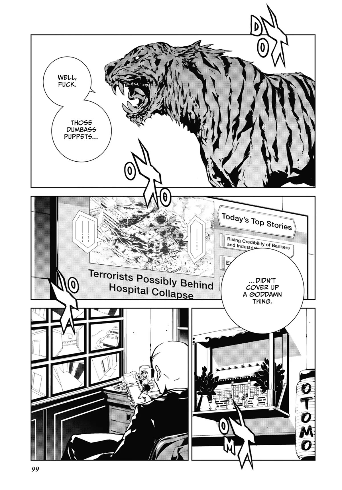SINoALICE Chapter 14 page 21 - Chapter 14