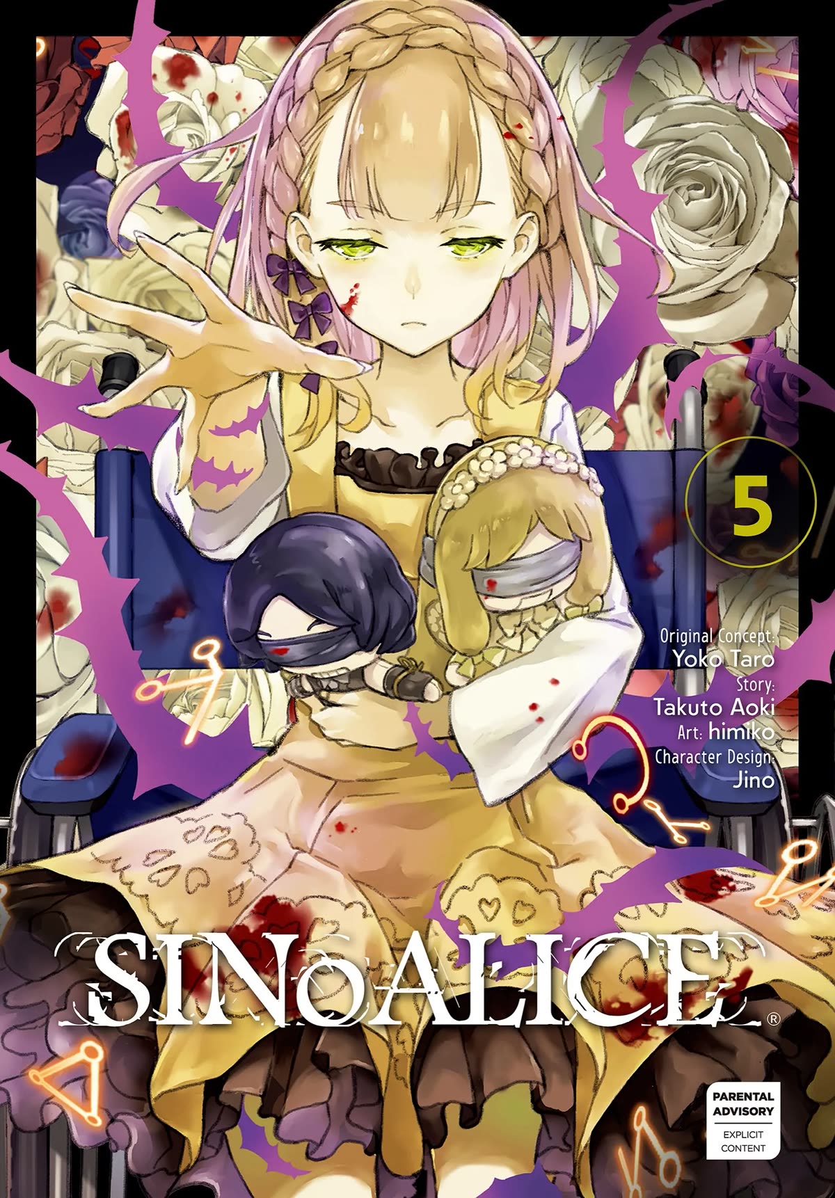 SINoALICE Chapter 17 page 1 - Chapter 17