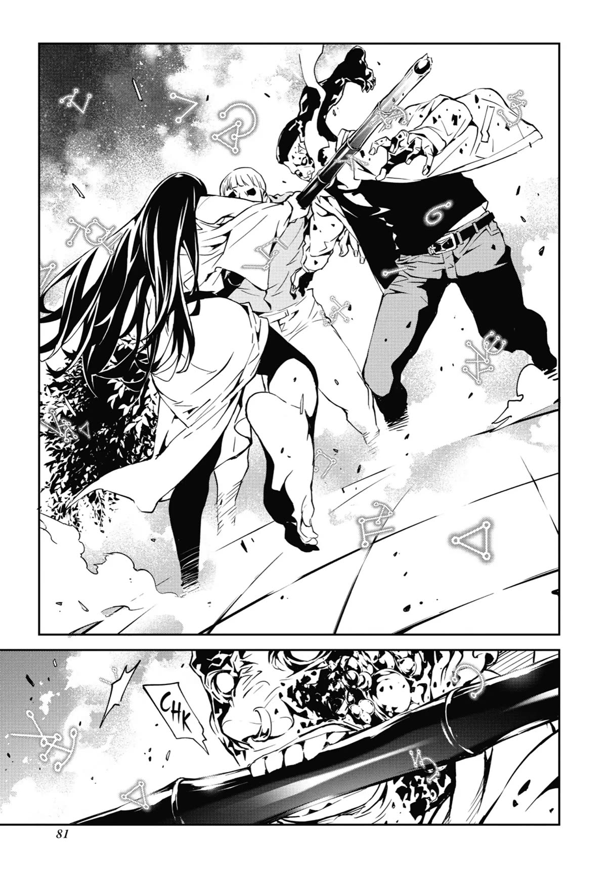 SINoALICE Chapter 19 page 23 - Chapter 19