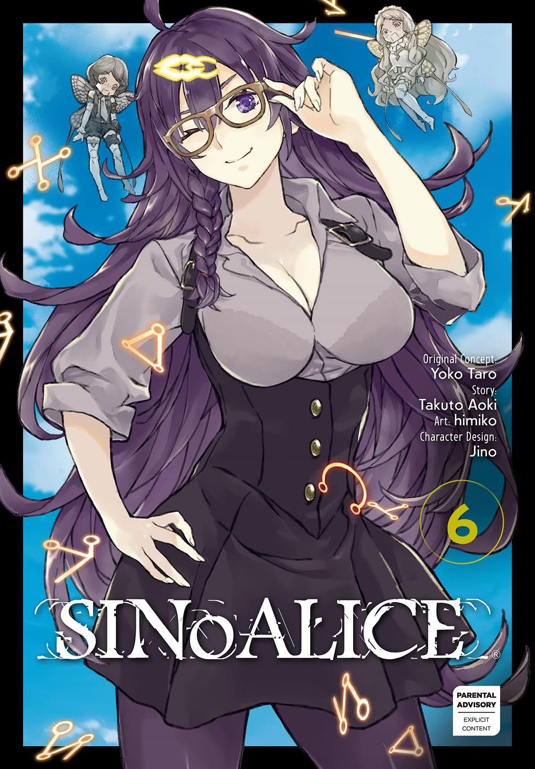 SINoALICE Chapter 24 page 1 - Chapter 24