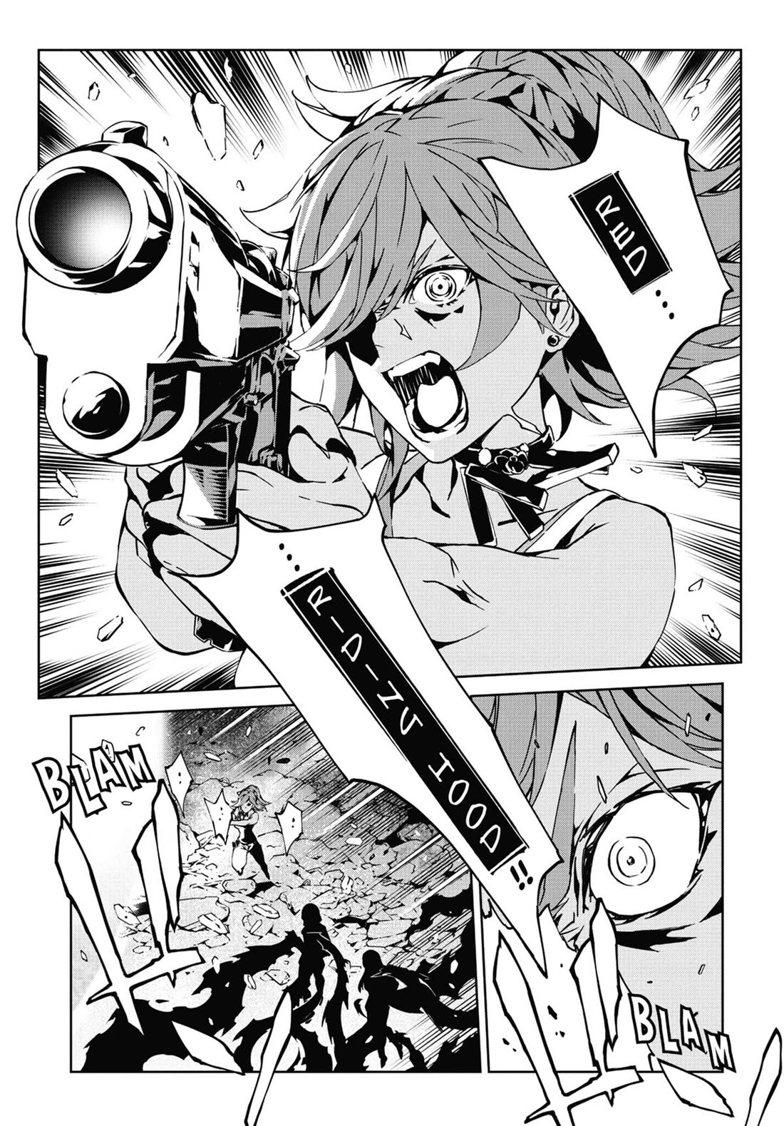 SINoALICE Chapter 27 page 5 - Chapter 27