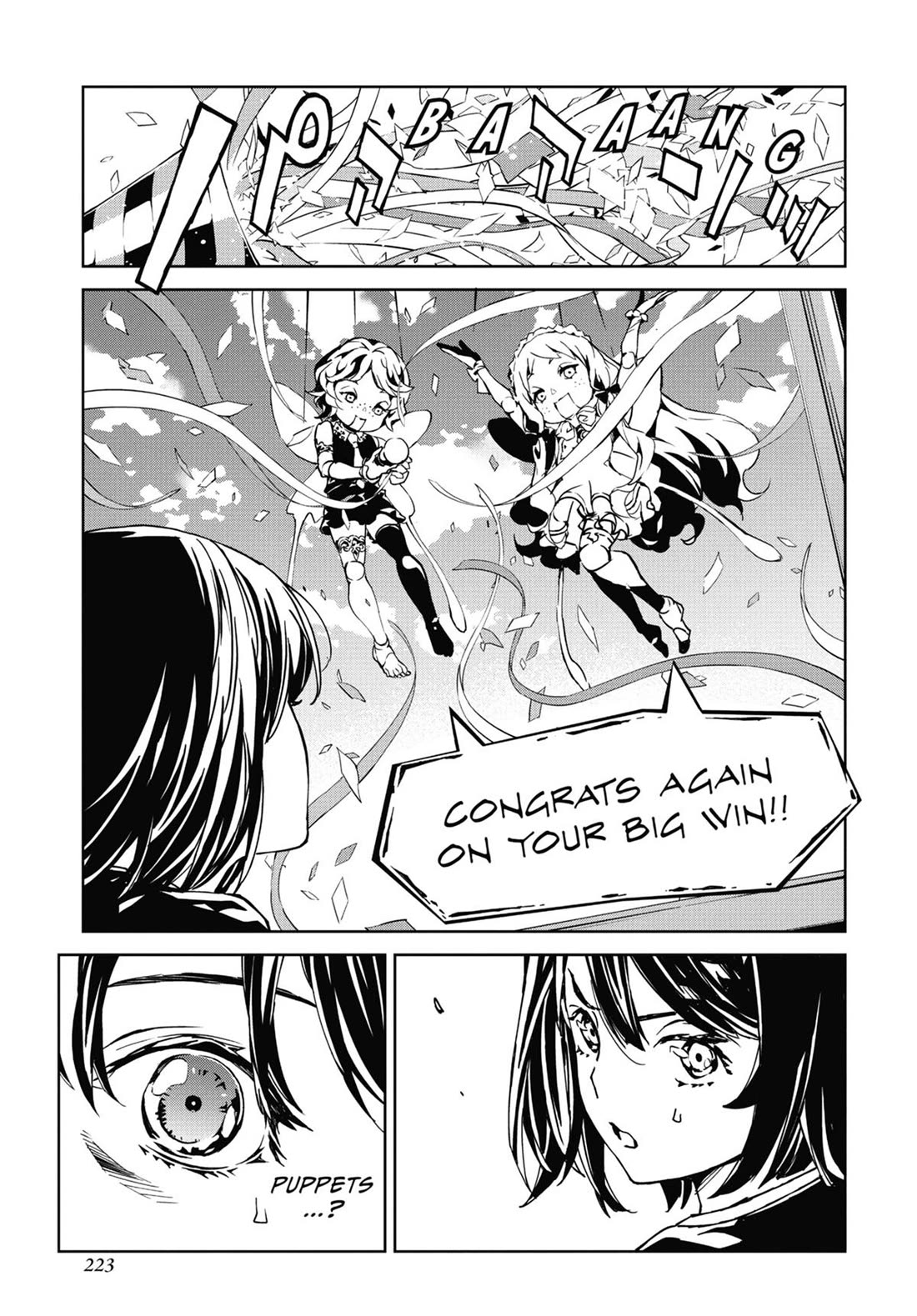 SINoALICE Chapter 29 page 34 - Chapter 29