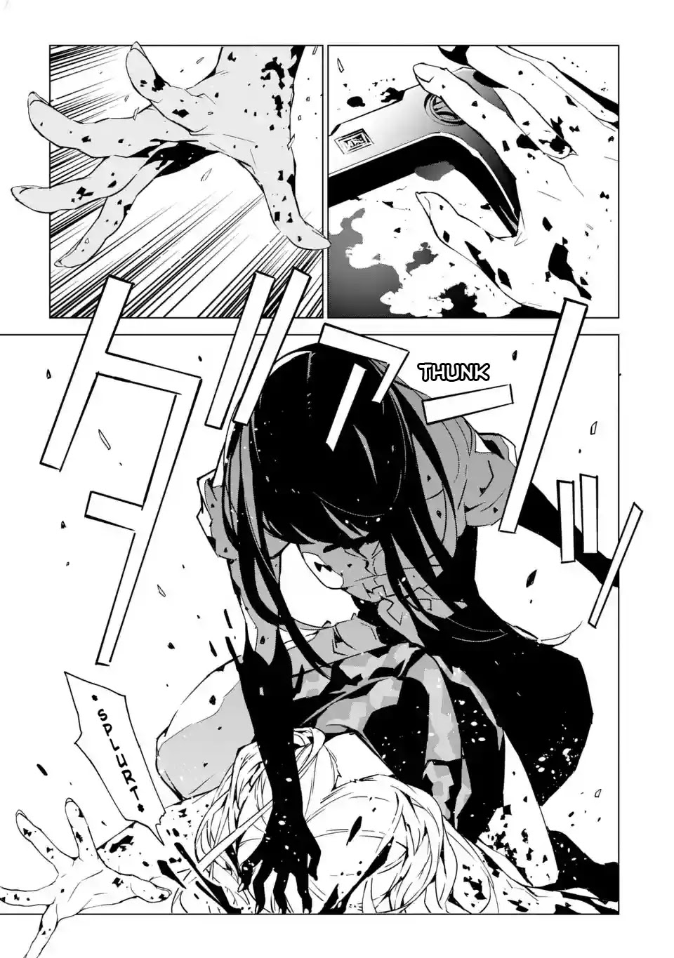 SINoALICE Chapter 3 page 11 - Chapter 3: Dream of Awakening