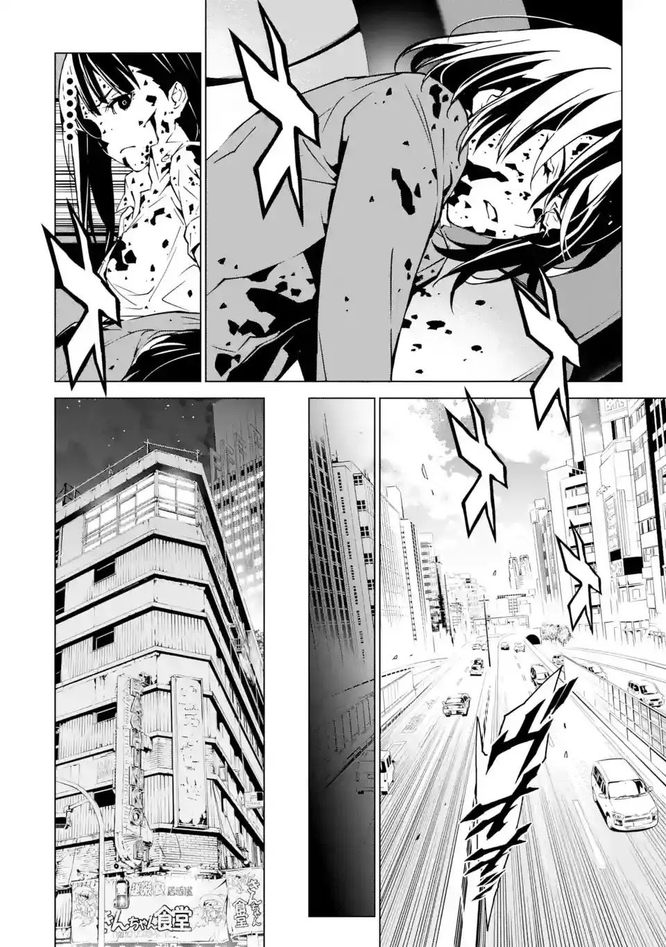 SINoALICE Chapter 3 page 26 - Chapter 3: Dream of Awakening