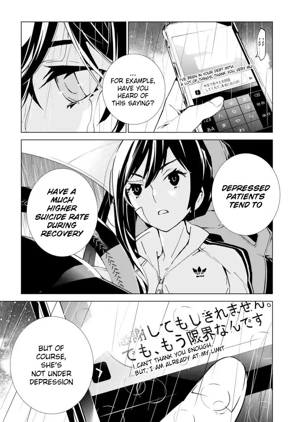 SINoALICE Chapter 4 page 22 - Chapter 4: Dream of Beginnings (Prequel)