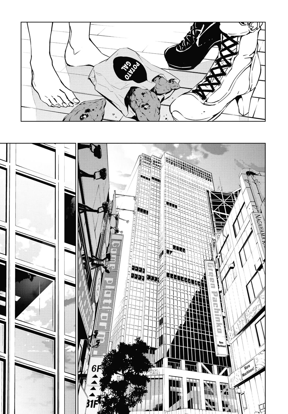 SINoALICE Chapter 7 page 14 - Chapter 7
