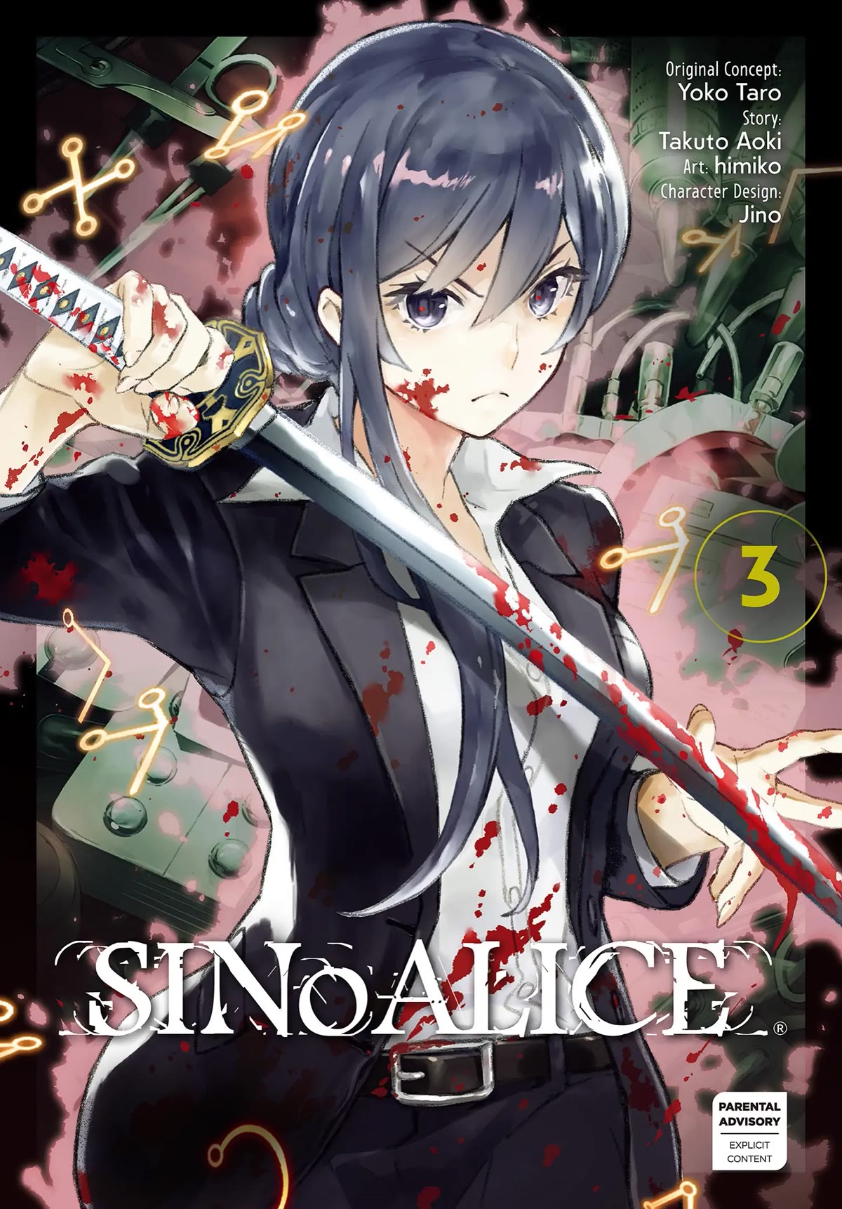 SINoALICE Chapter 8 page 1 - Chapter 8