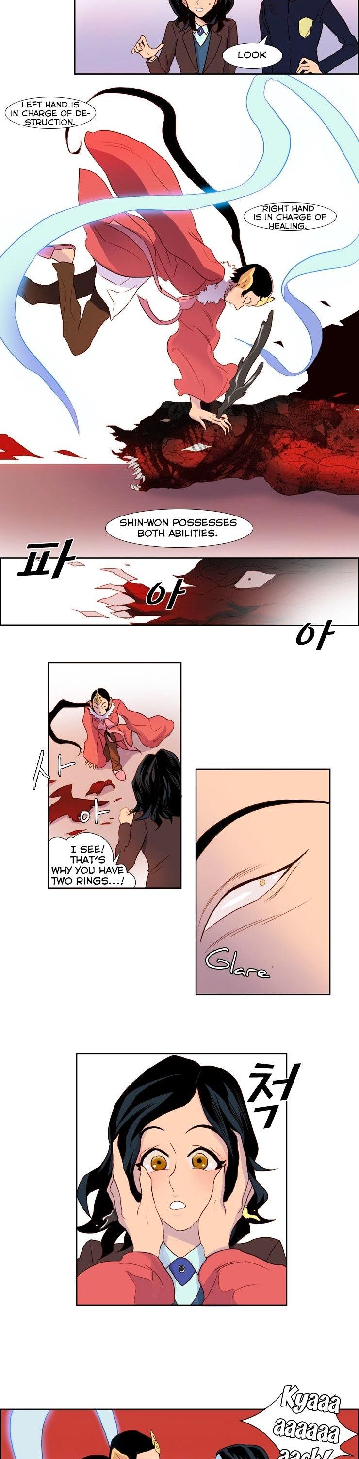 Sinsi Chapter 12 page 16 - Chapter 12