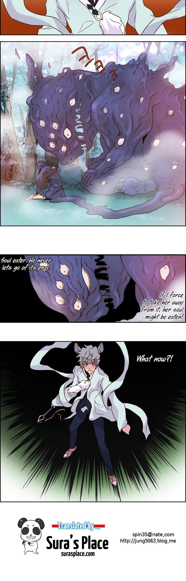 Sinsi Chapter 15 page 17 - Chapter 15