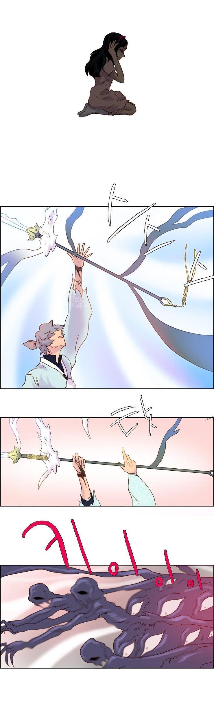 Sinsi Chapter 16 page 15 - Chapter 16