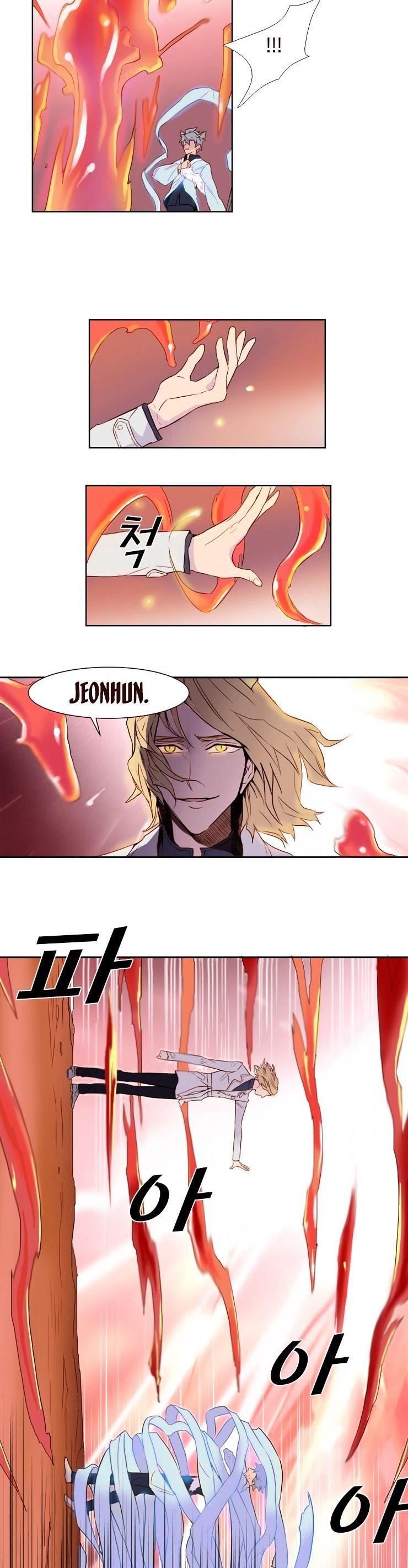 Sinsi Chapter 8 page 6 - Chapter 8
