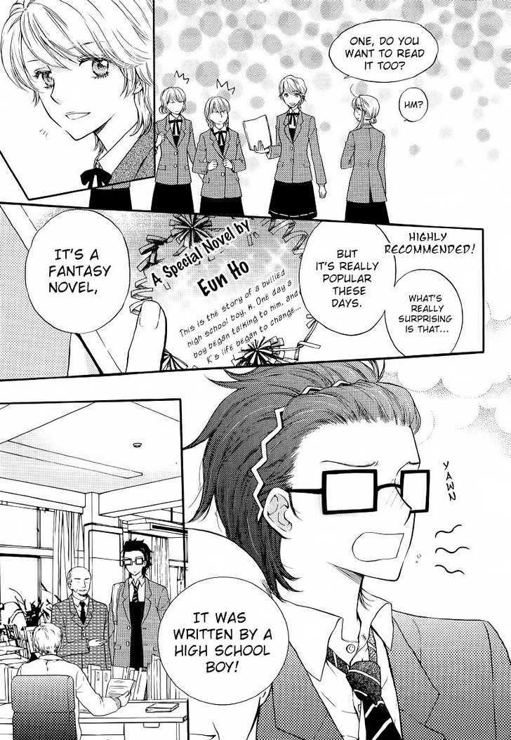 Sir Tiger's Table Chapter 1 page 12 - Chapter 1