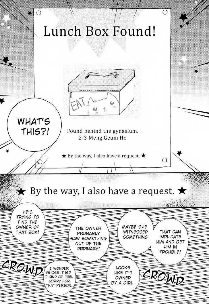 Sir Tiger's Table Chapter 1 page 34 - Chapter 1