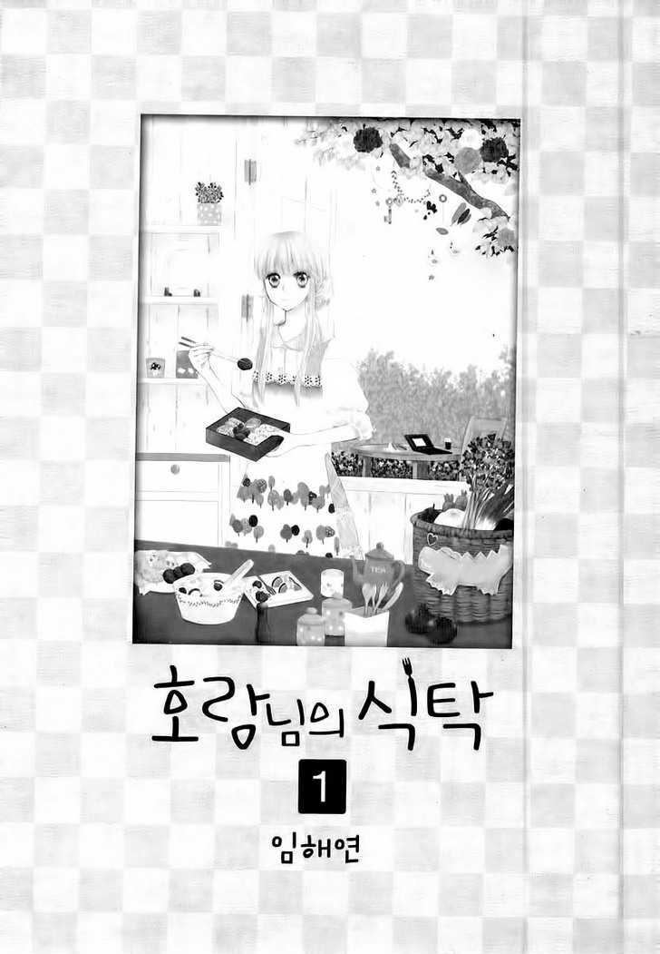 Sir Tiger's Table Chapter 1 page 5 - Chapter 1