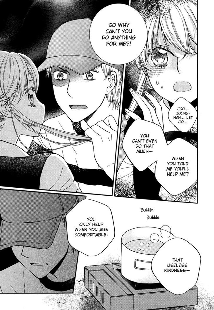 Sir Tiger's Table Chapter 17.2 page 10 - Chapter 17 v2