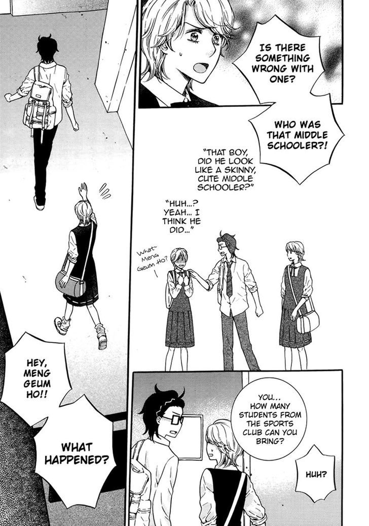 Sir Tiger's Table Chapter 17.2 page 6 - Chapter 17 v2