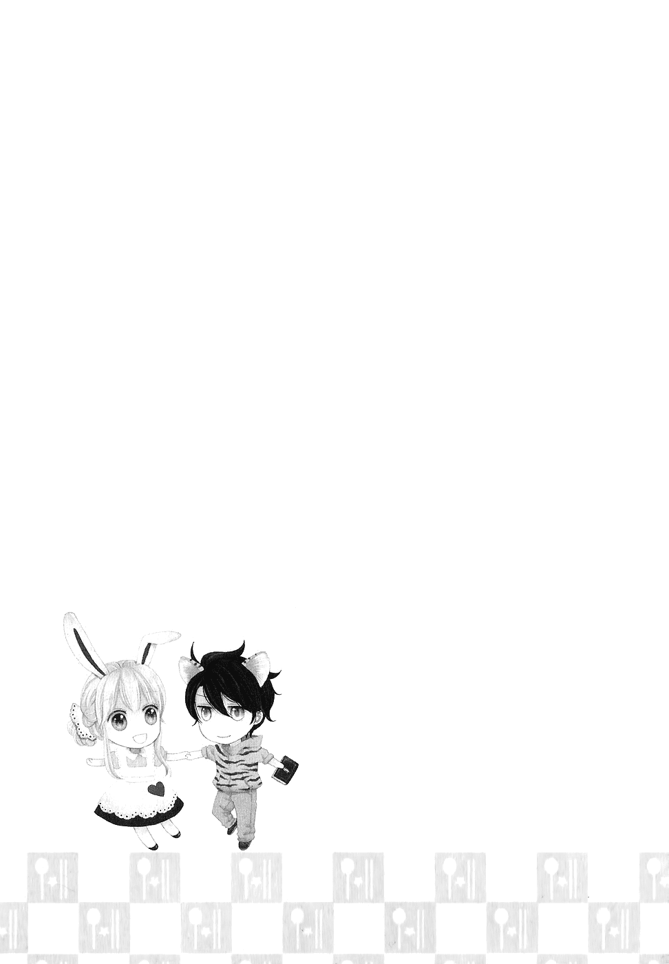 Sir Tiger's Table Chapter 21 page 32 - Chapter 21