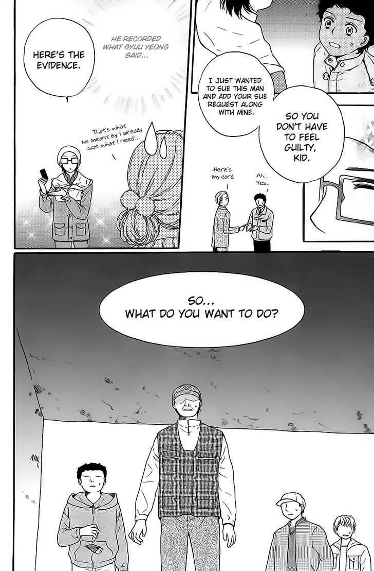 Sir Tiger's Table Chapter 4 page 18 - Chapter 4