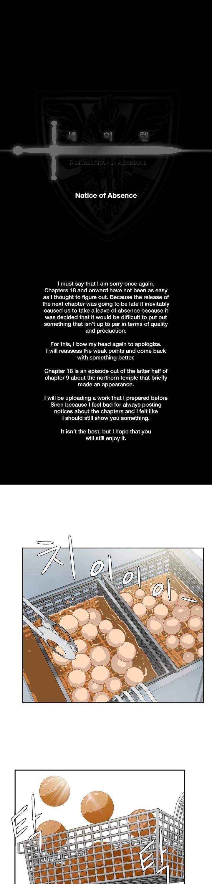 Siren (Getty) Chapter 17.5 page 1 - Chapter 17.5