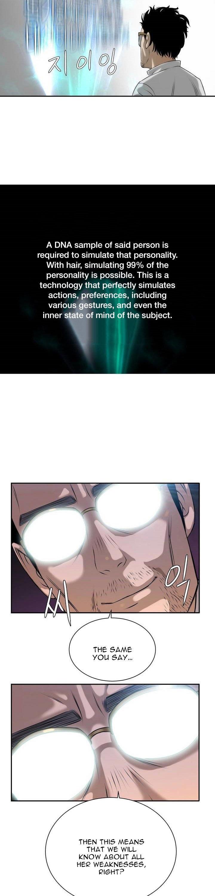 Siren (Getty) Chapter 17.5 page 30 - Chapter 17.5